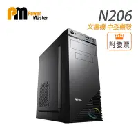 在飛比找Yahoo!奇摩拍賣優惠-「阿秒市集」PowerMaster 亞碩 N206 電腦機殼