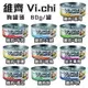 『寵喵樂旗艦店』【單罐】經典維齊 Vi.Chi 機能狗罐 多種口味 80g