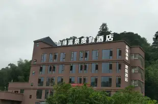 大邑山緣酒店Shanyuan Hotel