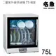 MIN SHIANG名象雙層紫外線烘碗機 TT-908~台灣製 (6.5折)