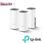 TP-LINK DECO E4 三顆裝 AC1200 MESH WI-FI系統 無線網狀路由器 完整家庭WI-FI系統