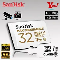 在飛比找Yahoo!奇摩拍賣優惠-【Yes！公司貨】SanDisk 高耐寫 microSD 3