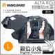數位小兔【相機防水罩 (L) VANGUARD 精嘉 ALTA RCL 黑色】攝影配件 相機雨衣 大號 公司貨 防水罩
