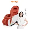 tokuyo mini玩美椅Pro TC-297 (紅)(咖啡色)