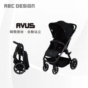 【ABC Design】Avus 嬰兒手推車(瞬間提收 自動站立)