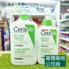 藥局 現貨_CeraVe適樂膚 輕柔保濕潔膚露 473ml / 236ml