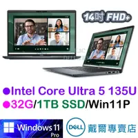 在飛比找蝦皮商城優惠-戴爾DELL Latitude 7450-U532G1TB 