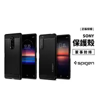 在飛比找蝦皮商城優惠-韓國 軍規防摔殼 SGP Xperia 1/5 IV V 4