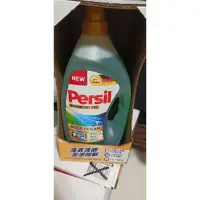 在飛比找蝦皮購物優惠-寶瀅 Persil 洗衣精 洗衣凝露  好市多 4公升