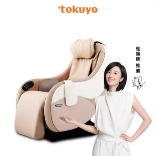 tokuyo 美臀mini玩美椅按摩椅TC-262(臀感揉捏) 贈按摩椅專用地墊