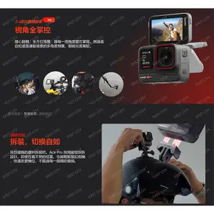 送64g記憶卡 公司貨 Insta360 ACE PRO 運動相機 影石 Leica 共同設計 1/1.3吋感光元件
