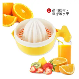 京都絞汁組 壓汁器 榨汁機 榨果汁 檸檬 柳丁 百香果壓汁器 M-3005