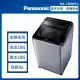 【Panasonic 國際牌】13公斤定頻洗脫直立式洗衣機—炫銀灰(NA-130MU-L)