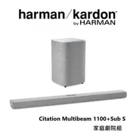 在飛比找森森購物網優惠-Harman Kardon 哈曼卡頓 Citation Mu