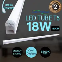 在飛比找蝦皮購物優惠-Led 燈管 TL T5 室內 IP33 18W 18W 1