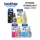 Brother 原廠連供墨水 BTD60BK｜BT5000C｜BT5000M｜BT5000Y 四色一套