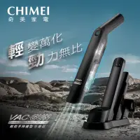 在飛比找博客來優惠-CHIMEI奇美 輕勁槍型無線吸塵器 VC-HT1LSL