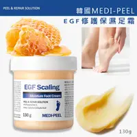 在飛比找蝦皮購物優惠-韓國MEDI-PEEL EGF修護保濕足霜 130g