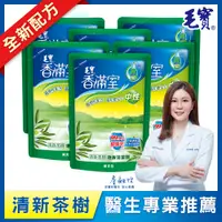 在飛比找PChome24h購物優惠-【毛寶】香滿室地板清潔劑-清新茶樹-補充包(1800g x6