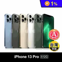在飛比找生活市集優惠-(A級福利品) 【Apple】iPhone13 Pro 51