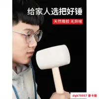 在飛比找蝦皮購物優惠-正品✅鎮樓錘振樓上神器樓震器反擊樓上鄰居太吵噪音擾民敲打錘震