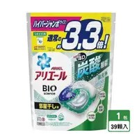 在飛比找PChome24h購物優惠-ARIEL 3.3倍洗衣膠球 39顆袋裝─強力淨白(綠白)