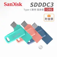 在飛比找Yahoo!奇摩拍賣優惠-「阿秒市集」SanDisk Ultra Go USB 128