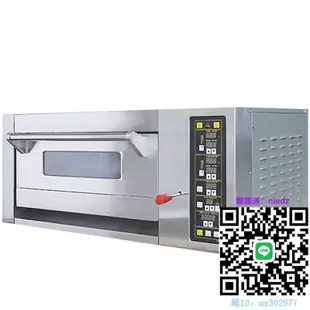 烤箱Sun-Mate珠海三麥蒸汽烤箱商用大容量烘爐面包組合比薩蛋糕電烤爐