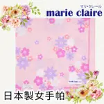 MARIE CLAIRE 四色大小花糰女手帕 特性：100%純棉紗編製.觸感柔細.吸水性佳 (日本美麗佳人 嘉人 瑪利嘉兒 日本製女手帕)【沙克思】