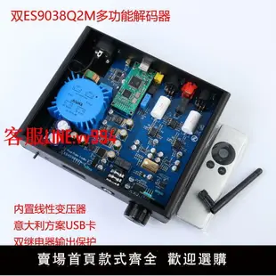 解碼器 羅德雨DA10 雙核心ES9038 DSD512 藍牙5.1 解碼器 DAC 耳放 LDAC