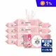 【Kleenex 舒潔】女性專用濕式衛生紙(40抽x12包/箱) 彩箱出貨