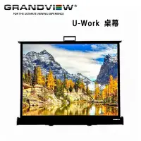 在飛比找環球Online優惠-加拿大 Grandview U-Work 桌幕 PT-B50