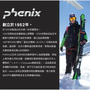 【PHENIX】童刷毛保暖脖圍[四色可選] 兒童脖圍 保暖脖圍 脖圍 | PHHA2KAP02