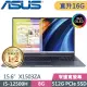 ASUS X1503ZA 藍(i5-12500H/8G+8G/512G SSD/15.6” FHD/Win11)特仕筆電