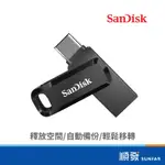 SANDISK ULTRA GO USB3.2 TYPE-C 256G 雙用碟 隨身碟 黑
