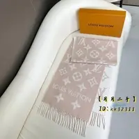 在飛比找蝦皮購物優惠-LV 路易威登 LV Essential 圍巾 BEIGE 