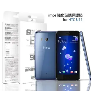 【imos授權代理】 HTC U11 EYEs imos 康寧2.5D滿版玻璃螢幕保護貼