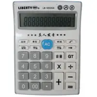 在飛比找樂天市場購物網優惠-利百代語音專用計算機 LB-5022CA 會說話計算機/一台