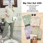 NAKIA 的 BIG VIVI SET 39 ORI