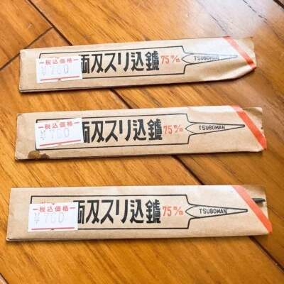 Set of 3 Feather Edge Japanese Hand Saw File 75mm Tsuboman Cast Steel Metal