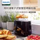 【飛利浦 PHILIPS】電子式智慧型厚片烤麵包機 黑(HD2582/92)