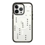 iPhone 13 Pro Impact Case MagSafe Compatible Street