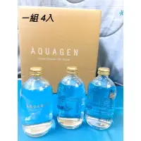 在飛比找蝦皮購物優惠-AQUAGEN海洋深層氣泡水（ㄧ組 4入）經典原味金蓋無氣泡