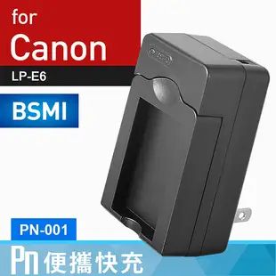 Kamera Canon LP-E6 高效充電器 PN 保固1年 5D Mark II 5D 2 5D2 5D Mark III 5DIII 5D3 5D Mark IV 5D4 LPE6 LPE6N