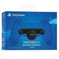 在飛比找露天拍賣優惠-索尼原裝 PS4手柄擴展背鍵 DUALSHOCK4 BacK