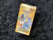 Pokemon TCG VStar Universe Japanese booster box - FACTORY SEALED/NIB