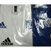 在飛比找蝦皮購物優惠-adidas 愛迪達 聯名款 棒球賽 T-SHIRT T恤 