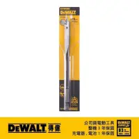 在飛比找momo購物網優惠-【DEWALT 得偉】木工六角柄快速扁平鑽頭10x152mm