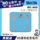 【TANITA】九合一體組成計BC-565BL(藍)