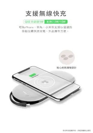 【一年保固】MiPOW Power Cube X3 10000mAh MFi認證 無線充電行動電源